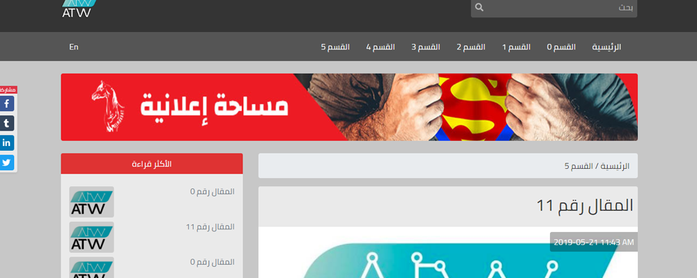 ecommerce website screenshot